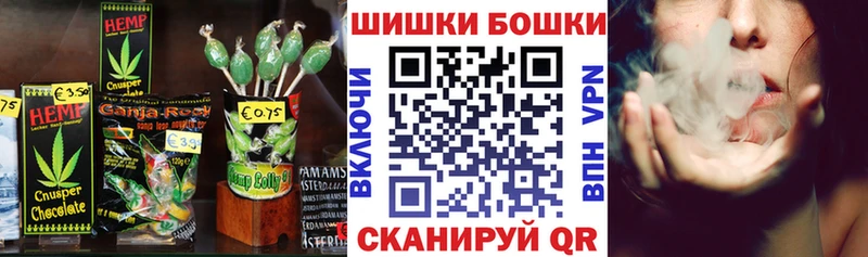 Печенье с ТГК марихуана  Рузаевка 