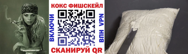 Cocaine Колумбийский  дарк нет как зайти  Рузаевка 