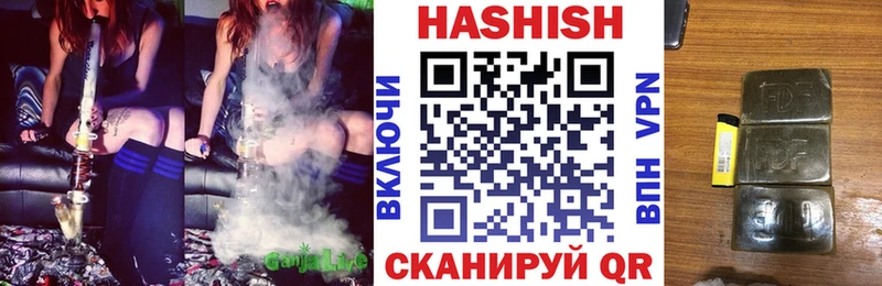 ГАШ хэш Рузаевка