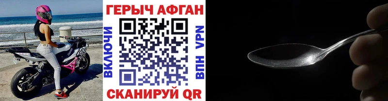 ГЕРОИН гречка  Рузаевка 