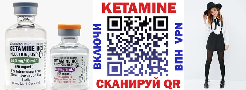 КЕТАМИН ketamine Рузаевка