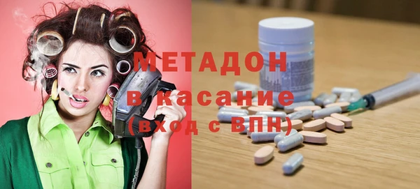 кокаин VHQ Армянск