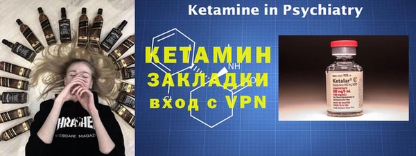 бутират Арсеньев