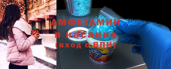 экстази Аркадак
