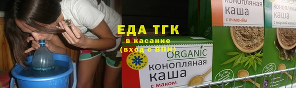 бутират Арсеньев