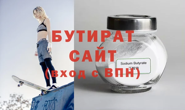 экстази Аркадак