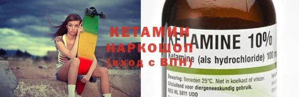 экстази Аркадак