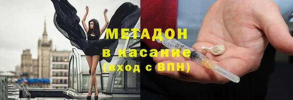 кокаин VHQ Армянск