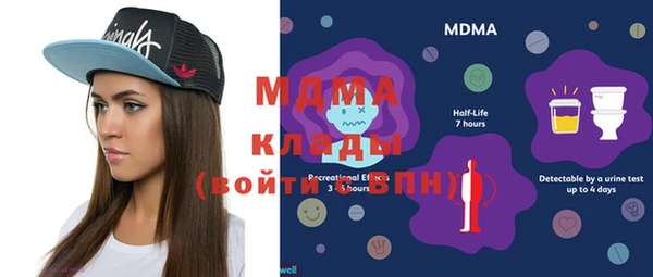 mdma Алексин