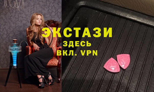 кокаин VHQ Армянск