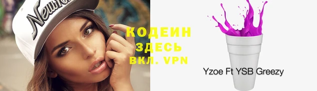 прущие крисы Алзамай