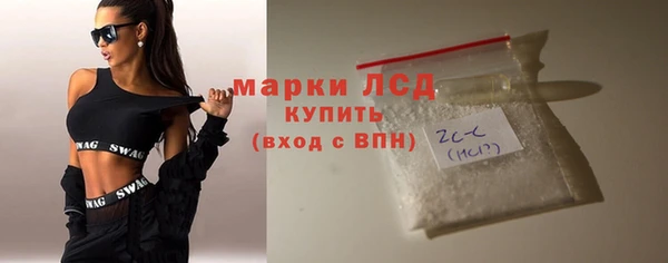 бутират Арсеньев