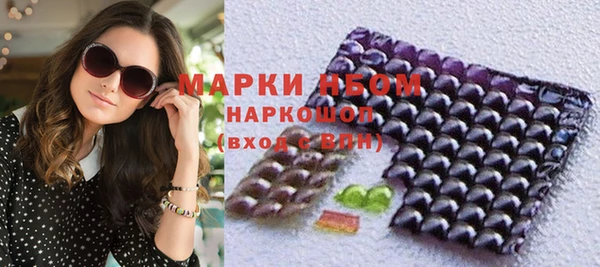 экстази Аркадак