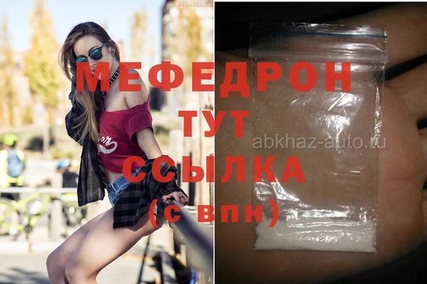 экстази Аркадак