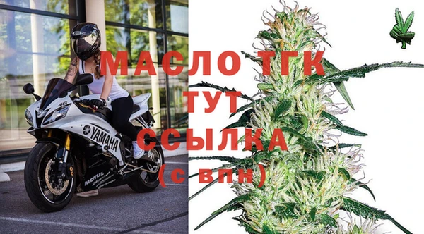 бутират Арсеньев