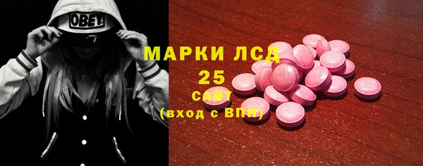 экстази Аркадак