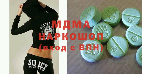 кокаин VHQ Армянск