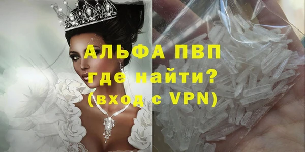 бутират Арсеньев