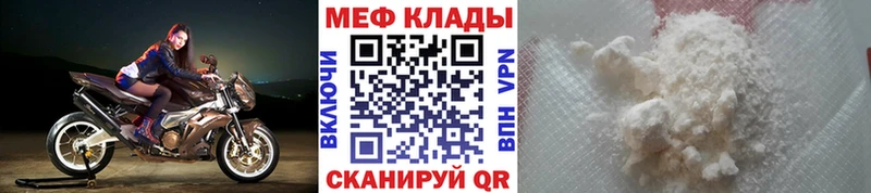 МЕФ VHQ  kraken как зайти  Рузаевка 