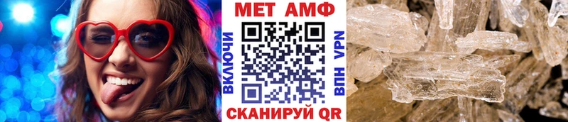 МЕТАМФЕТАМИН кристалл  гидра ссылки  Рузаевка 