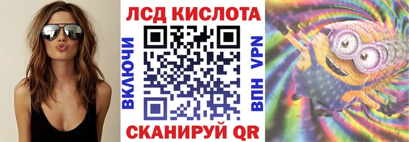 Марки 25I-NBOMe 1,5мг  Рузаевка 
