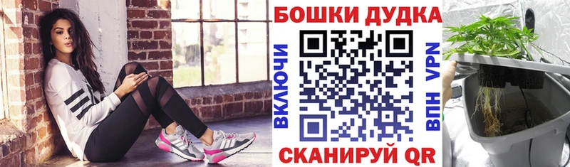площадка телеграм  блэк спрут tor  Рузаевка  Каннабис Ganja 